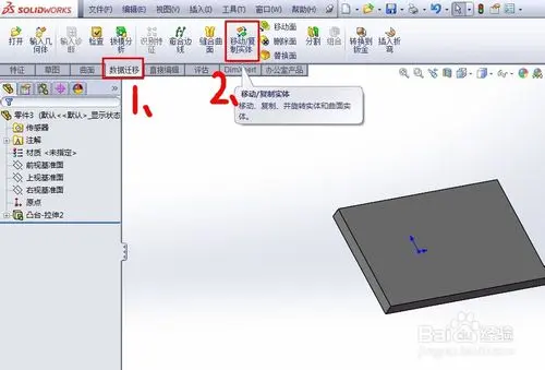 solidworks卸载时弹出内部错误该产品组
